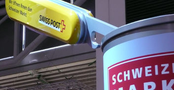 Wir öffnen Ihnen den Schweizer Markt | Messestand an der transport logistic München | PostLogistics | 2013